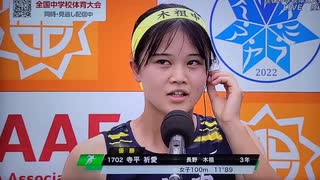 【 女子 100m 決勝 】全国中学校体育大会 2022