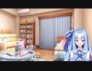impact pointを遊ぶ葵ちゃん