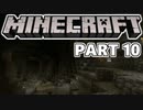 【Minecraft】建築なんてクソ喰らえ part10【二人実況】