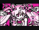 ピノキオピー「魔法少女とチョコレゐト」8bitアレンジ