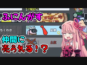 ひとくちあもんぐあす【ふにんがすミラHQで妙楽スペシャルルール編】part16
