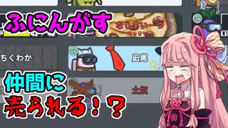 ひとくちあもんぐあす【ふにんがすミラHQで妙楽スペシャルルール編】part16