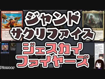 【MTG】ゆかり：ザ・ギャザリングS《フェイに呪われた王、コルヴォルド》【パイオニア】
