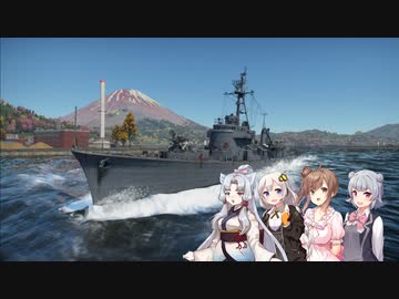 自衛隊装備で行くVOICEROIDたちのWar Thunder実況 Part 0