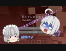 キーマウ初心者によるゆっくりマインクラフト実況 Part.2