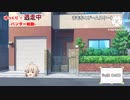 【ゆっくり茶番】ゆっくり ✕ 逃走中-ハンター始動-　PART1「ゲーム開始」