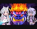 【桃鉄令和】ゆかり社長はKONAMIのカードゲームをやりたいようです #2【ソフトウェアトーク実況プレイ】