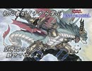 初心者がイチから学ぶ遊戯王マスターデュエル #59-1 【空牙団の実力魅せるわ】