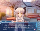 D.C.II P.S.～ダ・カーポII～プラスシチュエーション (プレイ動画17)　(人形劇  編)