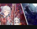 ガンサー狩りっかちゃん！part9【モンハンライズサンブレイク】
