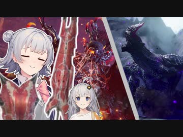 ガンサー狩りっかちゃん！part9【モンハンライズサンブレイク】
