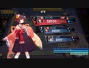 ガチ弱の麻雀牌！　ＩＮ雀魂　＃９