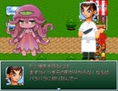 【VIPRPG】 外カリ中トロ