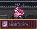【VIPRPG】 しあわせドラゴンはぴはぴハピなすーん　前半