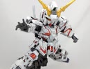 ユニコーンガンダムをディフォルメしてみた