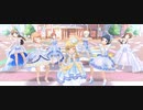 【デレステMV】いろんなドレスの組み合わせでMOTTO!