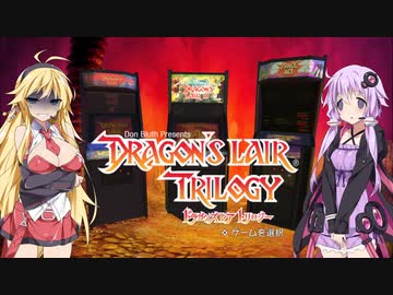 〇〇ゲーム処理人弦巻マキ　ゆかりの大冒険編