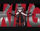 【MMD】KING (REMIX) 【Sour暄式初音ミク】MMDカメラ配布あり