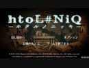htoL#NiQ-ホタルノニッキ- Any% RTA 1:18:03 1/4