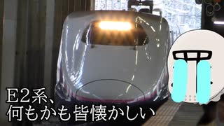 トキ鉄急行乗車記その８（最終回）