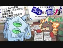 【メギド72】深化せし｢個｣の力　Part5【制限プレイ】