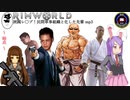 派閥レ〇プ！民間軍事組織と化した先輩 mp3
