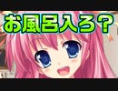 【紳士向け】#61　愛が溢れすぎてどんどん大胆になっていく【妹ぱらだいす！】