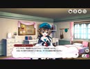 【ミストトレインガールズ】ウェルカム・トゥ・群魔圏 Part.02