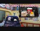 【VOICEROID車載】バーガー食いに行くべ！【アルトワークス】