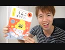 色無きマスオは破壊の山に