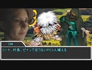 【sw2.5】AIと遊ぼう「蛮族を駆逐せよ」その2【実卓リプレイ】