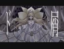 ド屑 【歌ってみた】/covered by かるぱす