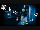 【UTAU式人力】　【遊佐こずえ】