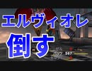 【FF8】疑似魔法剣士一人縛り【パート2】