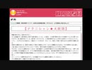 AIのべりすとで遊ぶ 5作品目『テクニシャン★大統領』