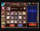 千年戦争アイギス 魔神モラクス降臨 Lv15