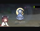 きりたんと暇つぶし　原神 その6