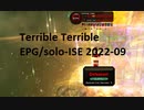 スタートレックオンライン - StarTrek Online EPG de Solo-ISE 202209