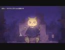 【ニコカラ】Billy / オズマン三世【onvocal】