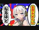 【スプラトゥーン3】あかりさん案の定トリカラバトルの意味が分からない・・・【ボイスロイド／VOICEROID実況】