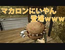 【ホラゲー】史上最弱のゲーム初心者が実況プレイするってよ【びっくりさせるな!!】