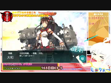 【艦これ】 薙ぎ払えで振り返る2022梅雨イベ【澄乃神社帝國】