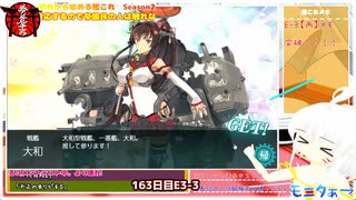 【艦これ】 薙ぎ払えで振り返る2022梅雨イベ【澄乃神社帝國】
