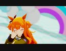 マヤノトップガン Booo! mmd初心者#6