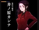 こーたん　狂獣島 ―KYOJUTO―　実況プレイpart3