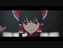 【東方MMD】CH4NGE【博麗霊夢】