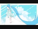 「Blink」を歌ってみた　りらかver.