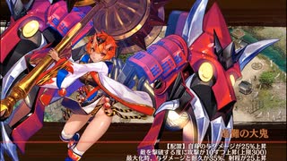 【城プロRE】異界門と蒼空の魔女-参- 槌のみ2人 再配置無し
