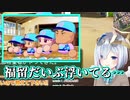 栄冠ナインで福留孝介を引き大喜びする天音かなた