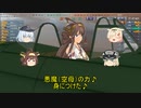 [WoWs]両刀戦士キアサージ[part20]